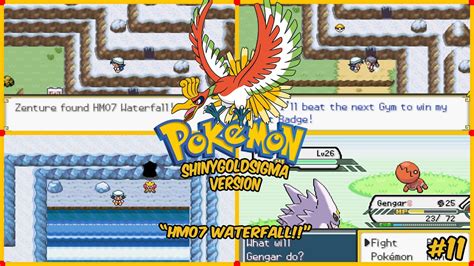 shiny gold sigma walkthrough|How To Get HM07 WaterFalls .